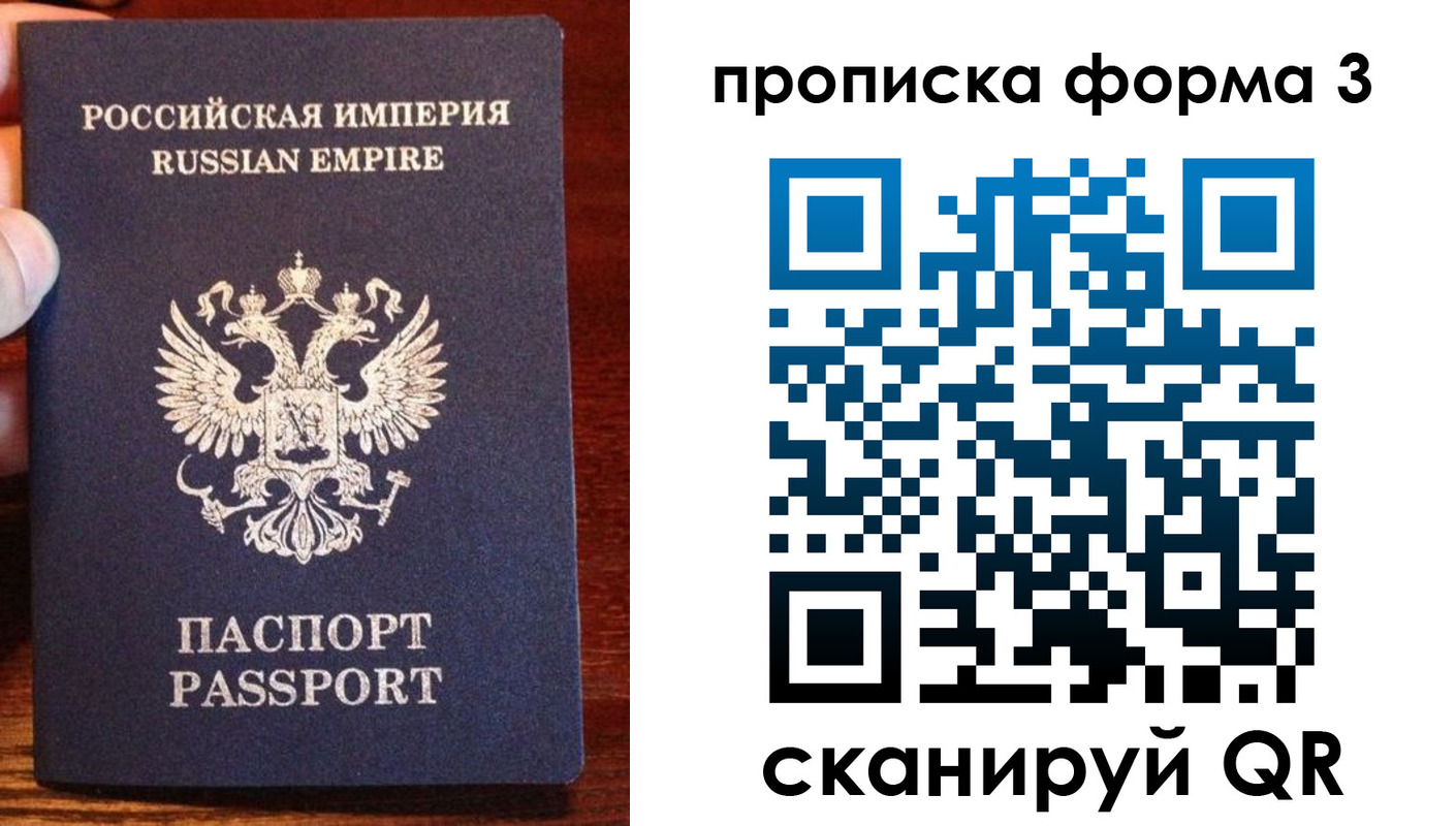 регистрация для школы в Петушках