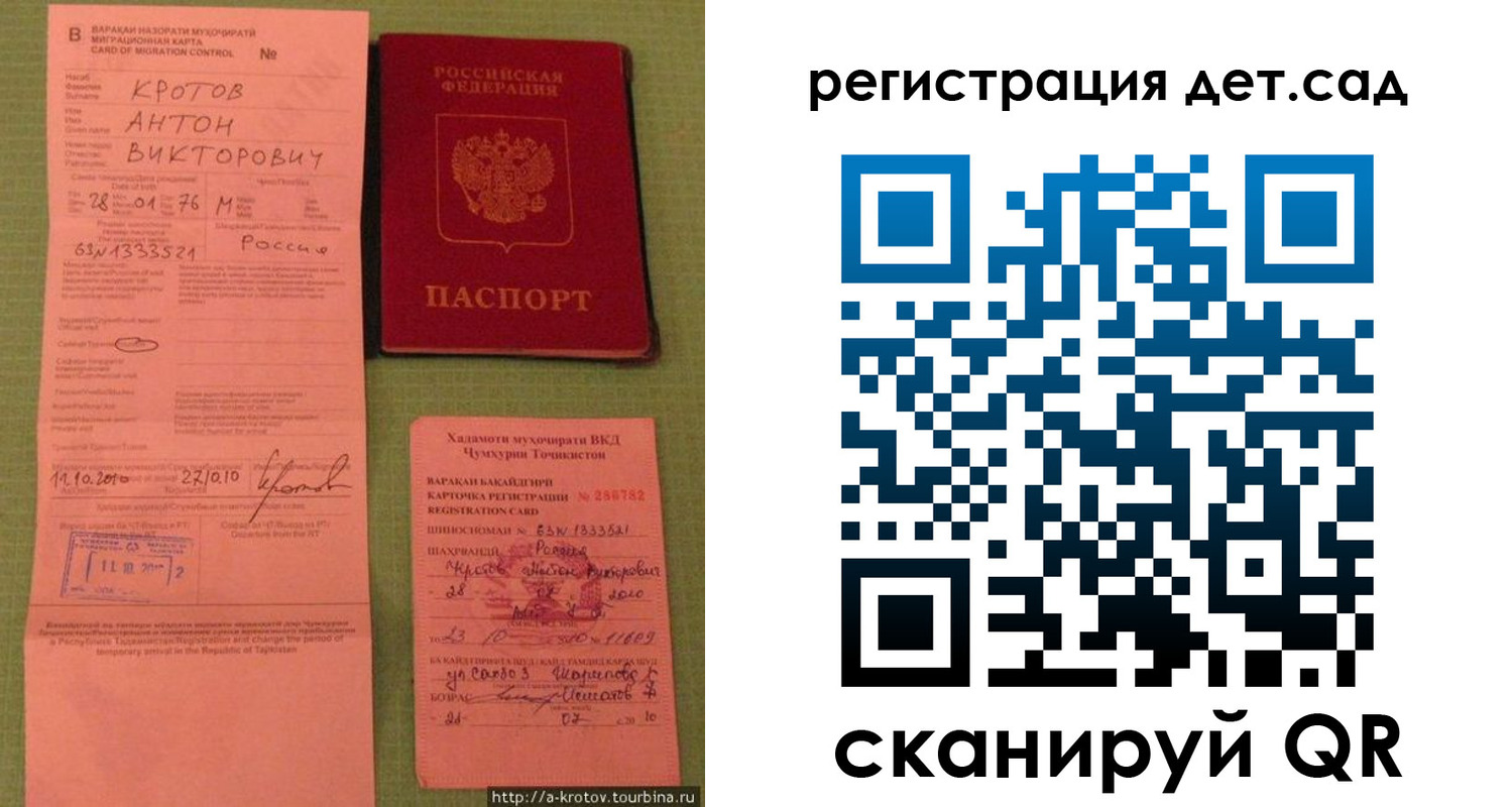 прописка поиск в Петушках