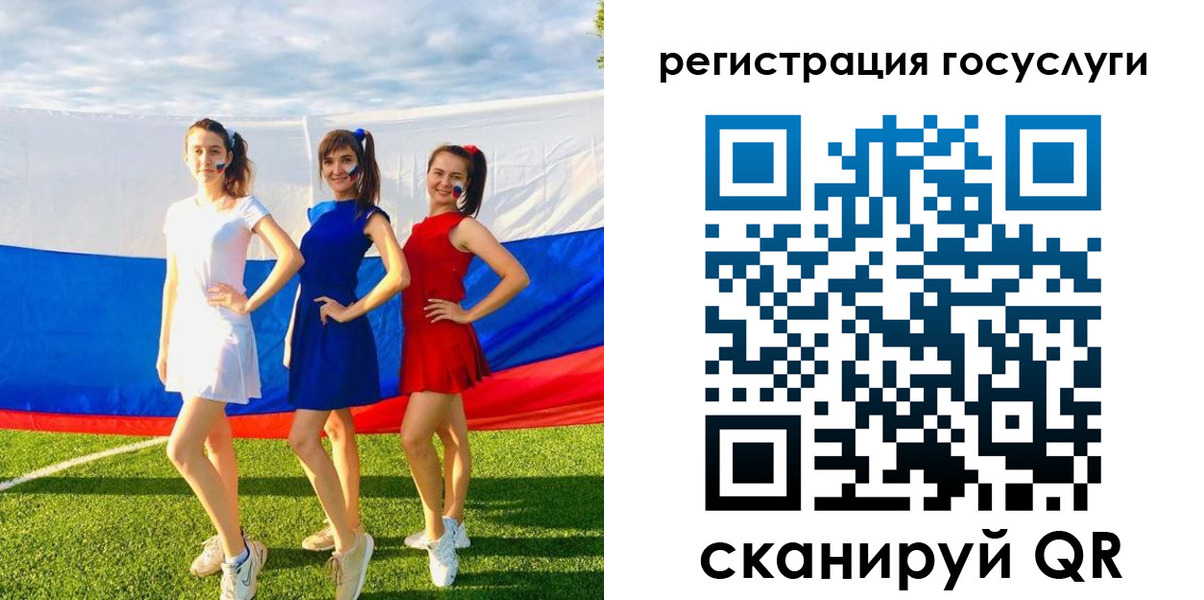 временная регистрация поиск в Петушках