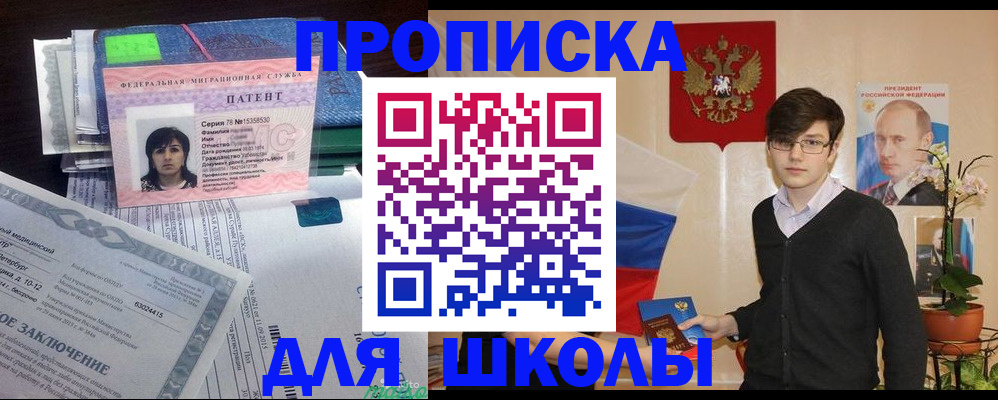 временная регистрация собственник в Петушках